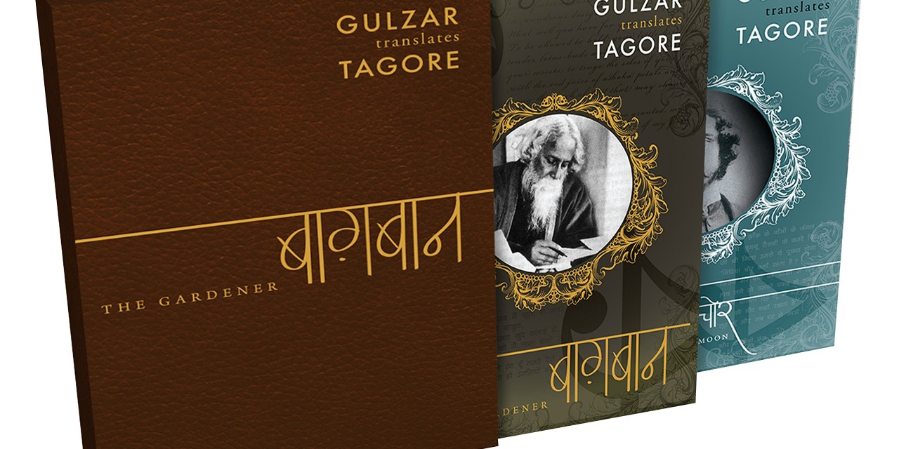 Gulzar Translates Tagore : New Release