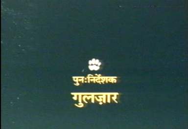 Online Gulzar Quiz (Birthday Celebrations on 18.08.2010) : Answer and Results