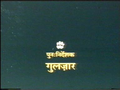 Online Gulzar Quiz (Birthday Celebrations on 18.08.2010) : Answer and Results